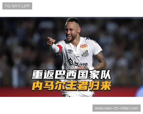 巴西队主帅谈备战计划：目标直指世界杯冠军，巴西队最新主力名单