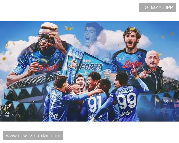 姜山冷门25160期：那不勒斯可信，热刺近况不佳可能需要提防，那不勒斯主力前锋