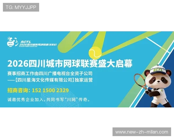 2026年网球基层俱乐部公益活动与城市联动案例分析,网球协会简介 2026年网球基层俱乐部公益活动与城市联动案例分析,网球协会简介